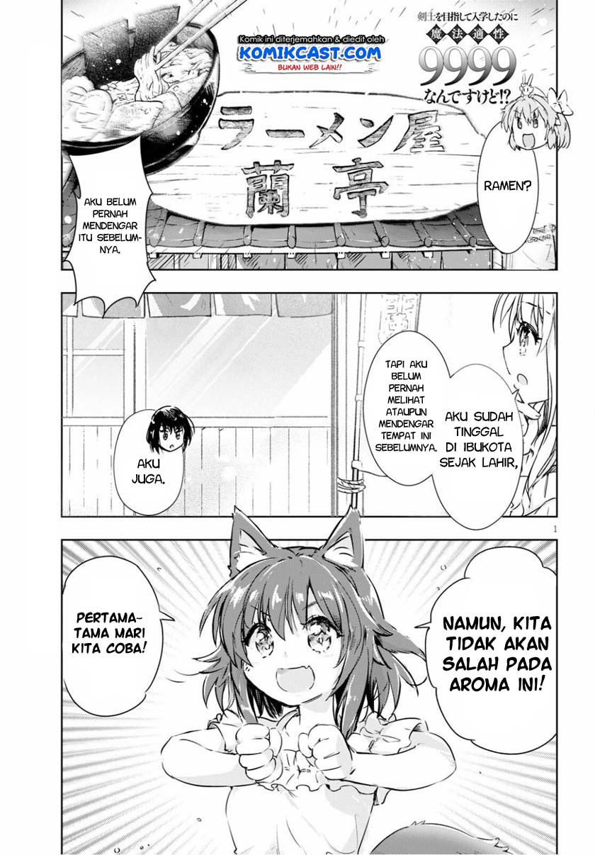 Kenshi wo Mezashite Nyuugaku shita no ni Mahou Tekisei 9999 nan desu kedo!? Chapter 40 Bahasa Indonesia